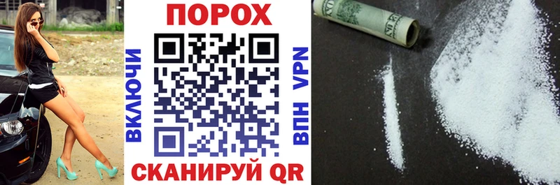 АМФЕТАМИН VHQ  ОМГ ОМГ ONION  Зеленокумск 
