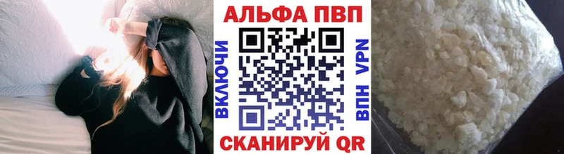 APVP СК КРИС  OMG как войти  Зеленокумск  где купить наркотик 