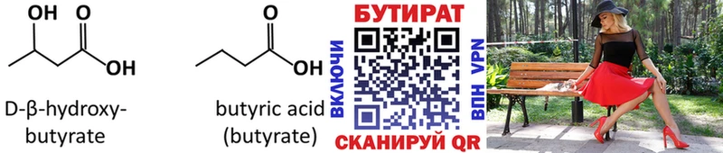 БУТИРАТ оксана  Зеленокумск 