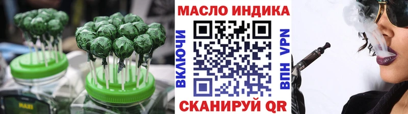 Canna-Cookies конопля  Зеленокумск 