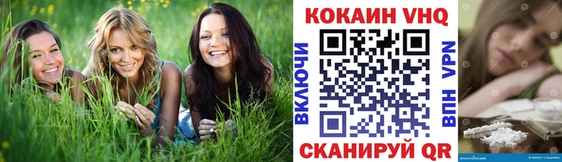 COCAIN Колумбийский  Зеленокумск 
