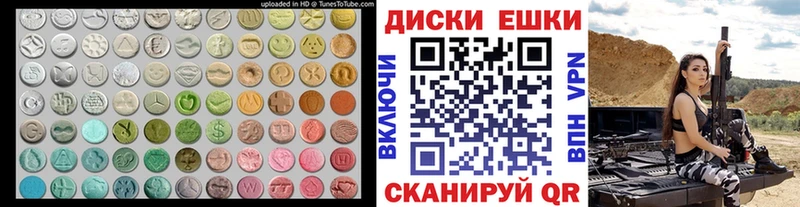 Ecstasy 300 mg  Зеленокумск 