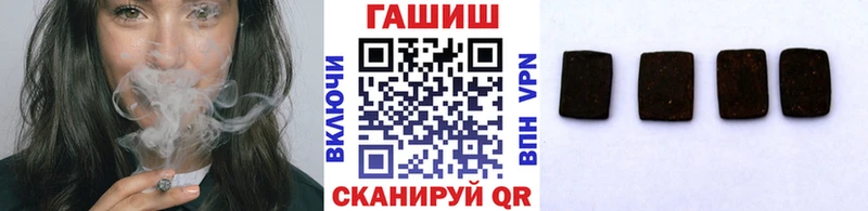 Гашиш гарик  закладки  Зеленокумск 