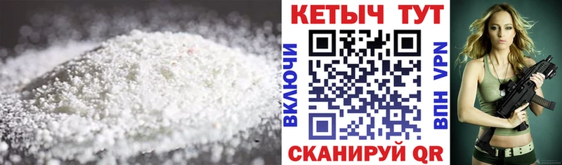 Кетамин VHQ  Зеленокумск 