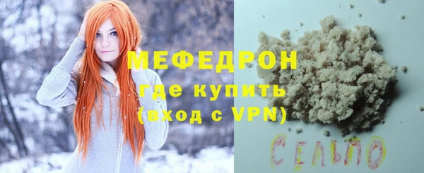 не бодяженный Вязьма