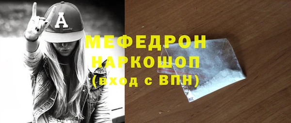 не бодяженный Вязьма