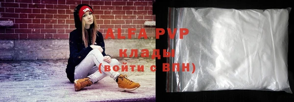 кокаин VHQ Снежинск
