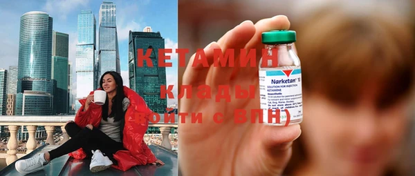 кокаин VHQ Снежинск