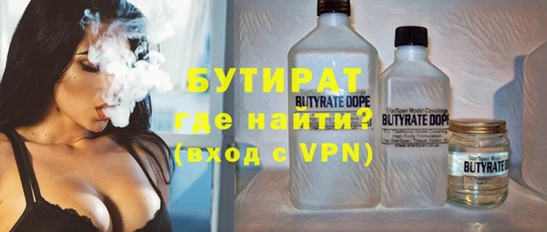 не бодяженный Вязьма