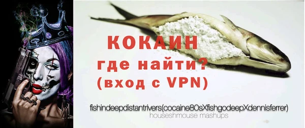 мефедрон мука Вяземский