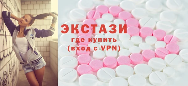 мефедрон мука Вяземский
