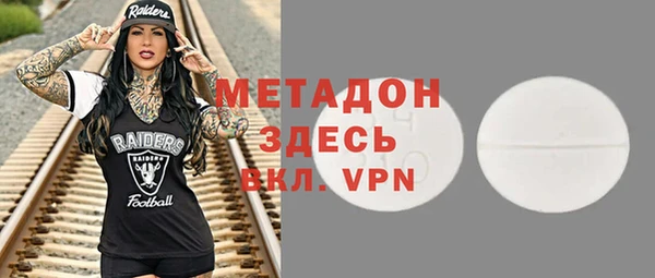 apvp Слюдянка