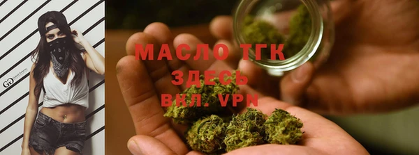 не бодяженный Вязьма