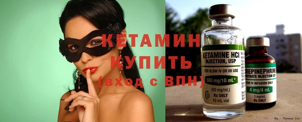 мефедрон мука Вяземский