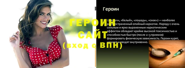apvp Слюдянка