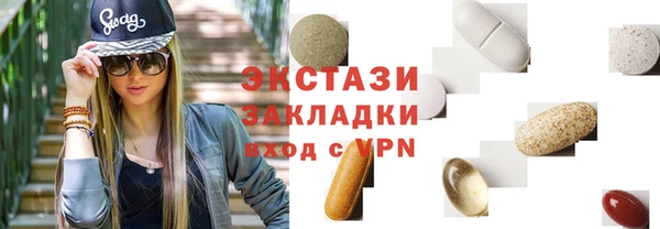 мефедрон мука Вяземский