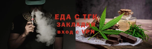 мефедрон мука Вяземский