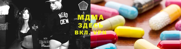 ECSTASY Волоколамск