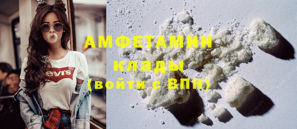 мефедрон мука Вяземский