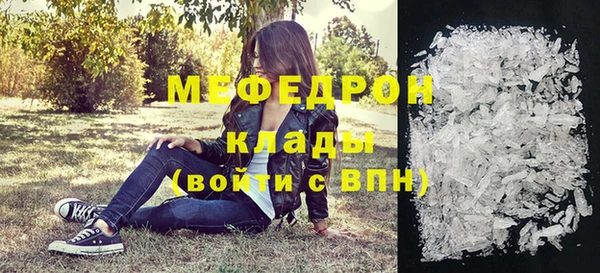 не бодяженный Вязьма