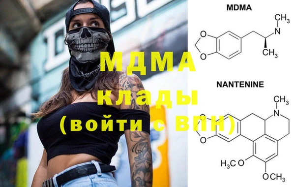 мефедрон мука Вяземский