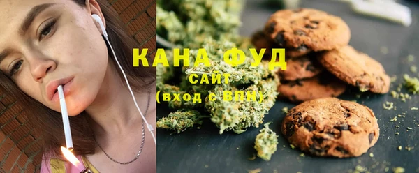 мефедрон мука Вяземский