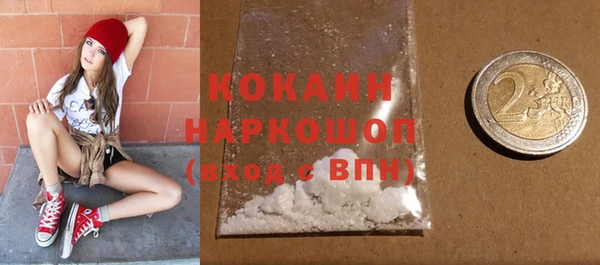 мефедрон мука Вяземский