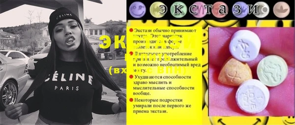 мефедрон мука Вяземский