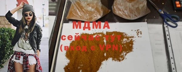 мефедрон мука Волосово