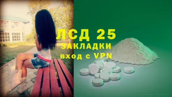 мефедрон мука Вяземский