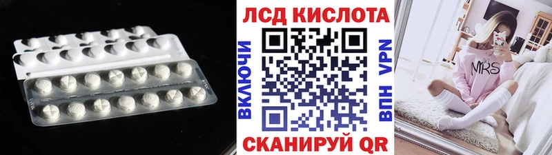 LSD-25 экстази ecstasy  Зеленокумск 