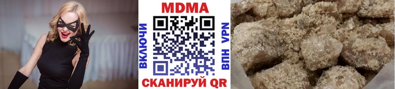 MDMA кристаллы  где найти наркотики  Зеленокумск 