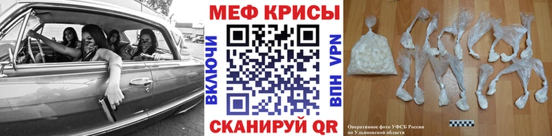 МЯУ-МЯУ VHQ  кракен вход  Зеленокумск  где купить наркотик 