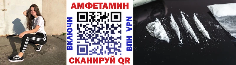 наркота MEGA как зайти Метамфетамин Декстрометамфетамин 99.9% Зеленокумск