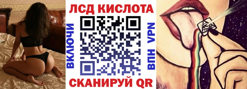 Наркотические марки 1,5мг  где найти   Зеленокумск 
