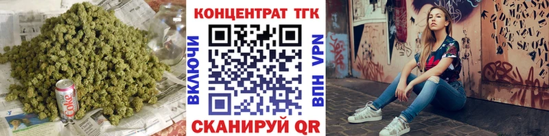 ТГК вейп с тгк  наркотики  Зеленокумск 